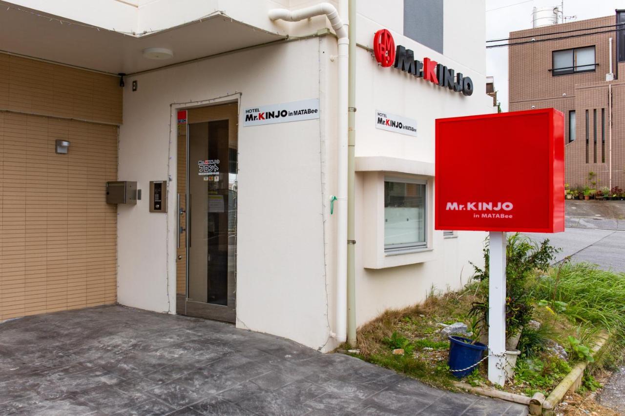 Mr. Kinjo In Matabee Aparthotel Okinawa Kültér fotó